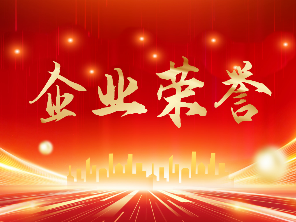金獎+2！科沃園助力客戶獲第十二屆澳門國際創新發明金獎