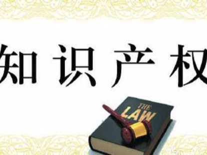 打贏知識產權保衛戰，這次要“智取”
