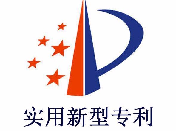 實用新型審查從嚴！審查周期加長到7-14個月