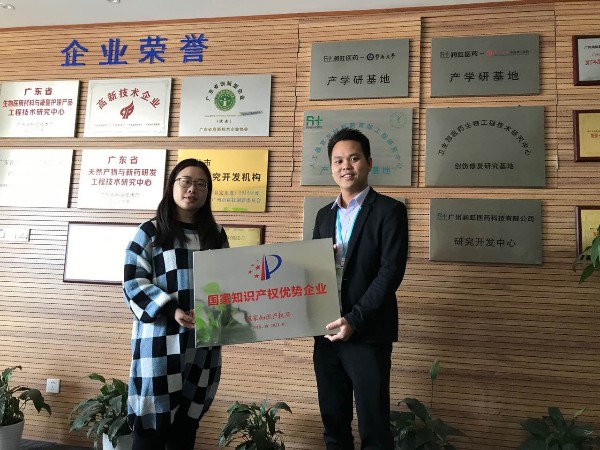 喜訊！科沃園多家客戶榮獲“國家知識產權優勢企業”稱號