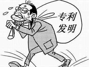“偷走”專利技術并“洗白”，專利證書上的發明人可能不是實際發明人
