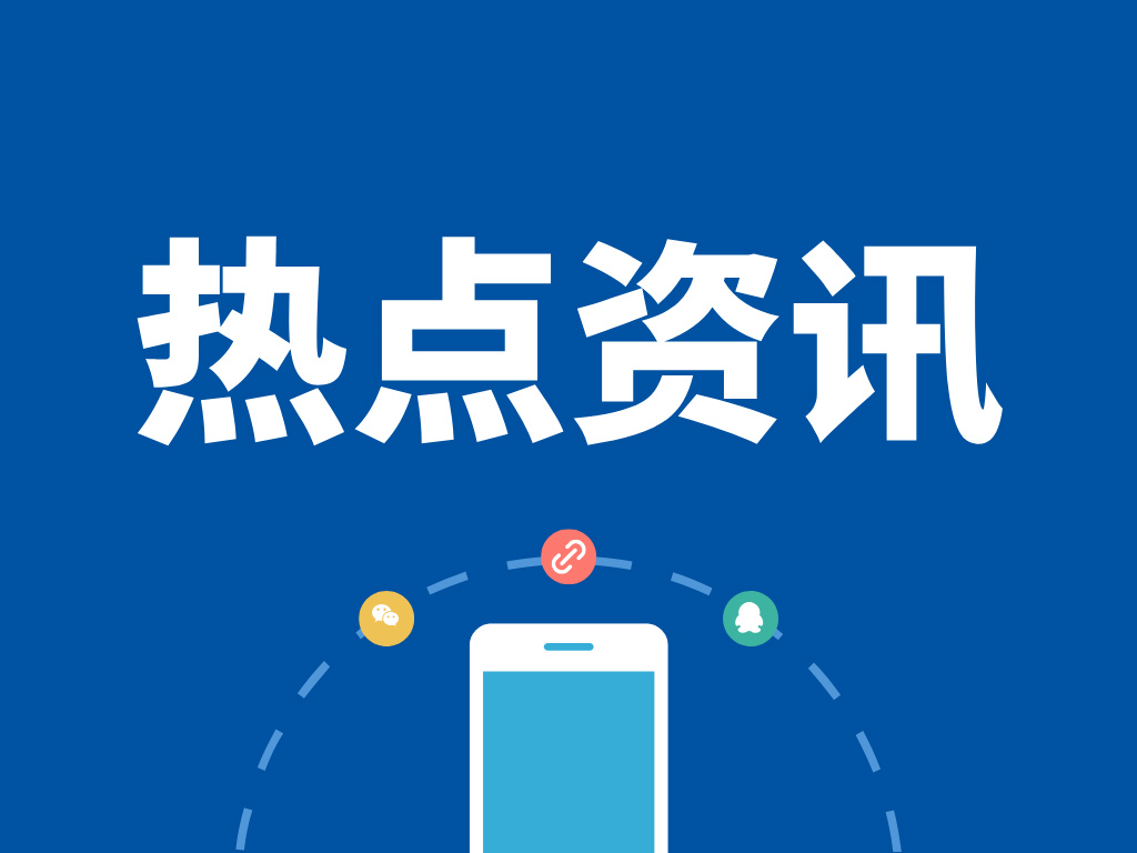 秒懂！2025年全國知識產權局局長會議工作報告