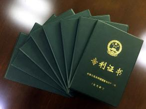 專利挖掘必修課——如何實現專利規避設計？