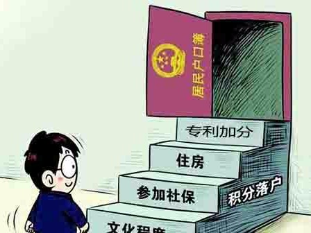 廣州積分入戶，擁有專利證書最高可加40分，你知道嗎？