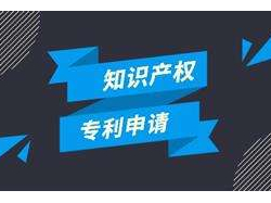 專利申請為什么要找代理機構？