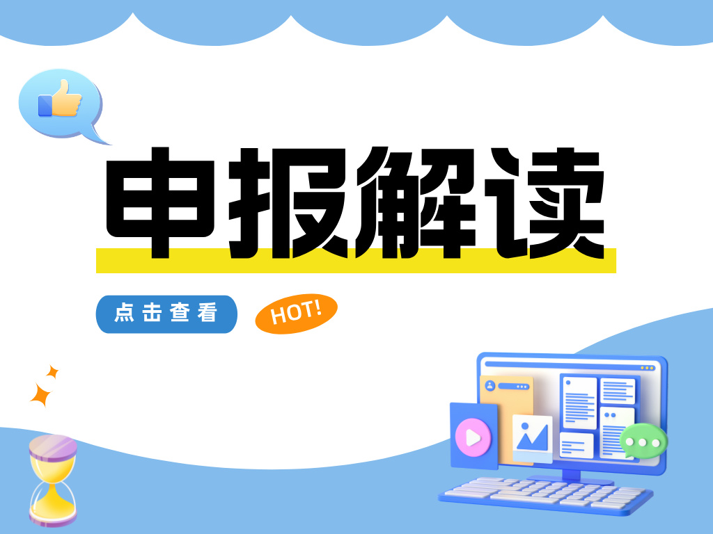 解鎖榮譽背后的多重價值：獲得廣東省科學技術獎有這些好處！