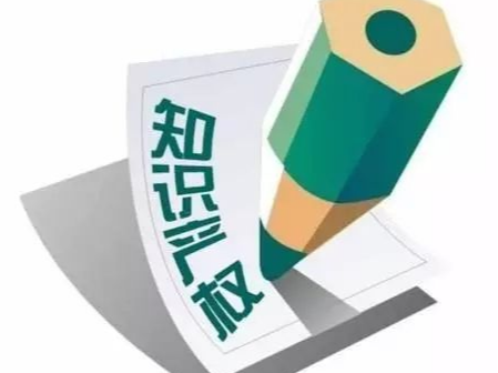 中美就經貿磋商發表聯合聲明：雙方高度重視知識產權保護，加強合作！