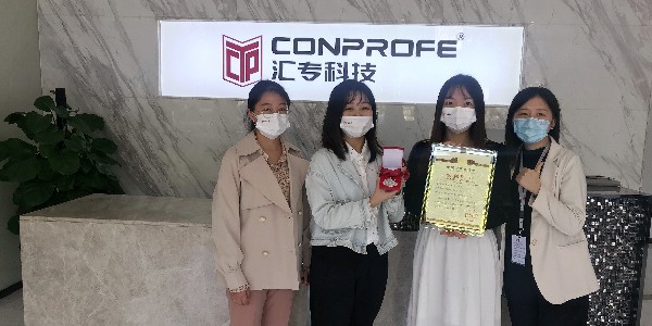 喜訊??！科沃園助力匯?？萍紭s膺第25屆全國發明展覽會銀獎