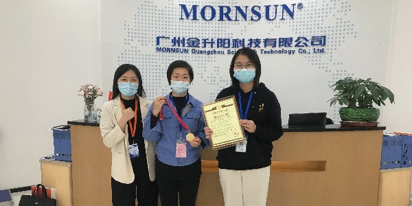 恭喜??！熱烈祝賀科沃園助力金升陽科技喜獲第25屆全國發明展覽會金獎