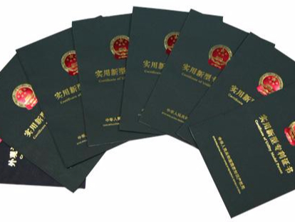 實用新型專利制度如何更好地服務創新發展？