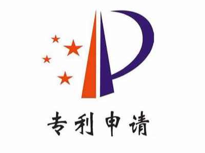專利申請不易，且行且珍惜！