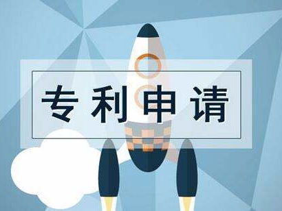 哪些專利申請可以作為優先權基礎的「在先申請」呢？