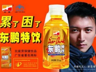 東鵬外觀專利侵權案勝訴，關鍵因為沒被專利無效宣告套路了??！