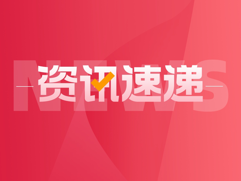 專利法實施細則（修正草案）審議通過，帶來哪些影響？