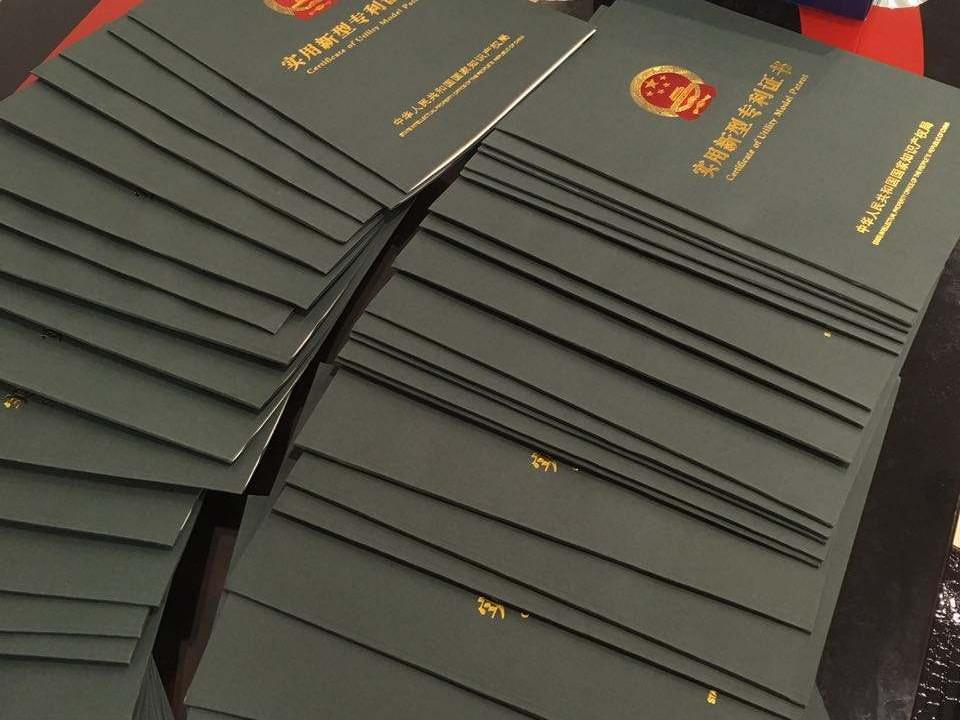 關于專利申請中的抵觸申請，你了解多少？