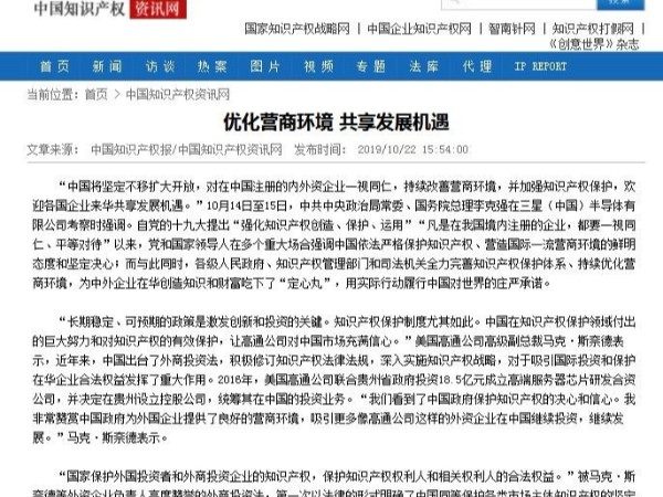 博物館文創：聚力打造，更上層樓