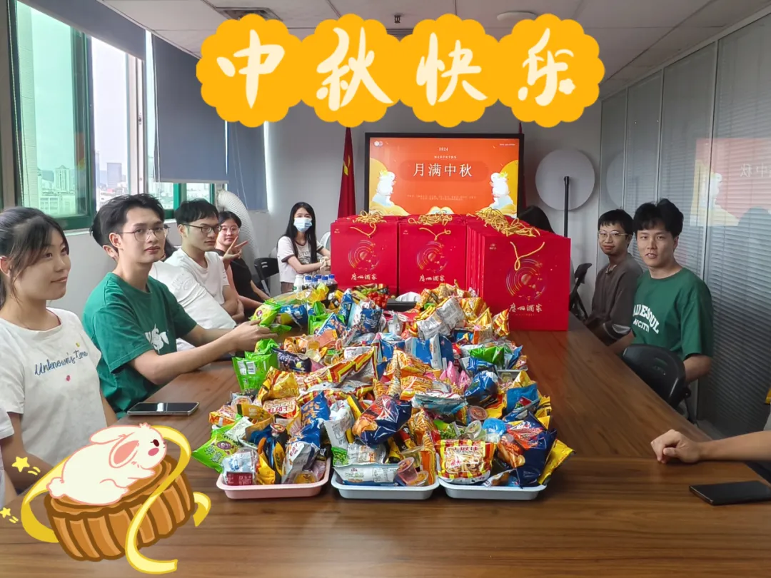 皓月迎佳節，花好度團圓——科沃園開展2024年中秋節主題活動