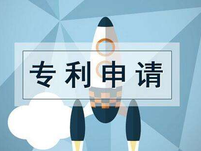 專利申請文件之說明書撰寫注意事項！